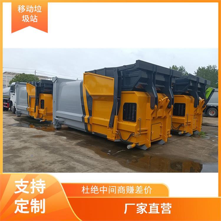 18方移动压缩垃圾站 整体式垃圾中转站 可定制型 质量有保障 支持定制