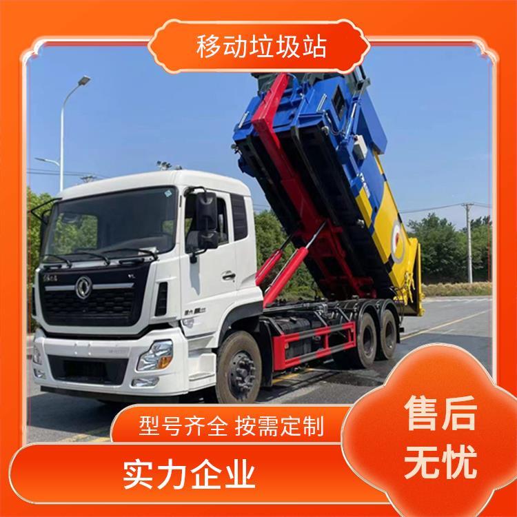 智能压缩垃圾箱 12方14方移动压缩垃圾站 工厂定制 尺寸可定制