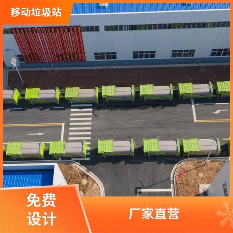 12方农村移动压缩式垃圾站 连体垃圾处理中转站 环保性好 支持定制