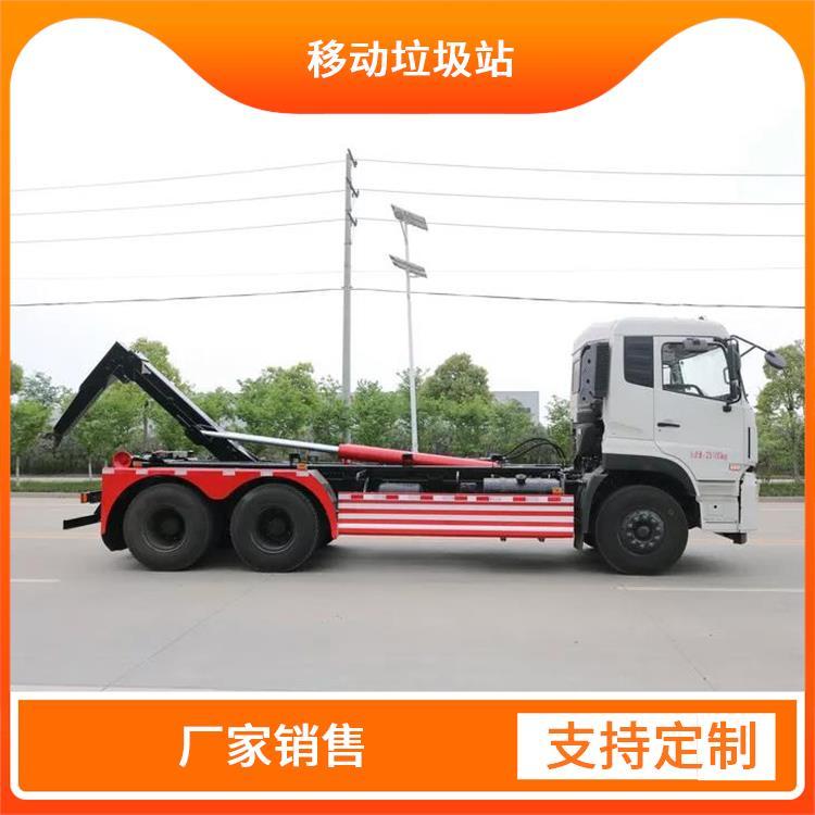 东风8-18方移动压缩垃圾站 小区环境清理 尺寸可定制 工厂定制