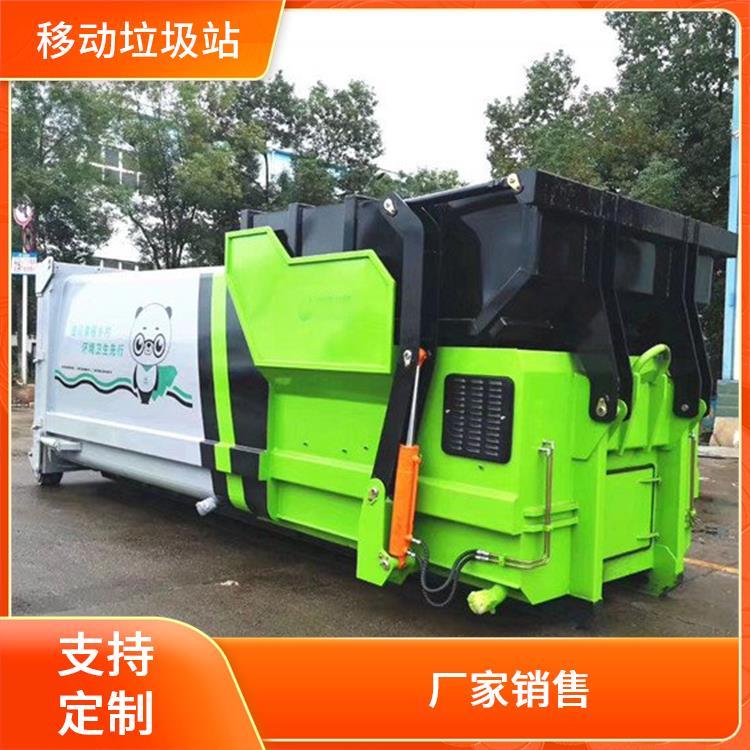 18方移动压缩垃圾站 智能压缩收集站 后门通过液压开启 安装简单