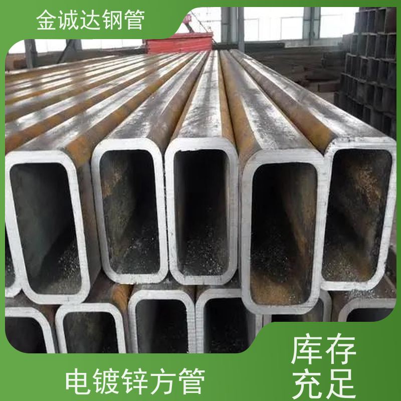 宝钢 Q355B耐磨方管 化工用 护栏方矩管厂家 质量好 支持定制