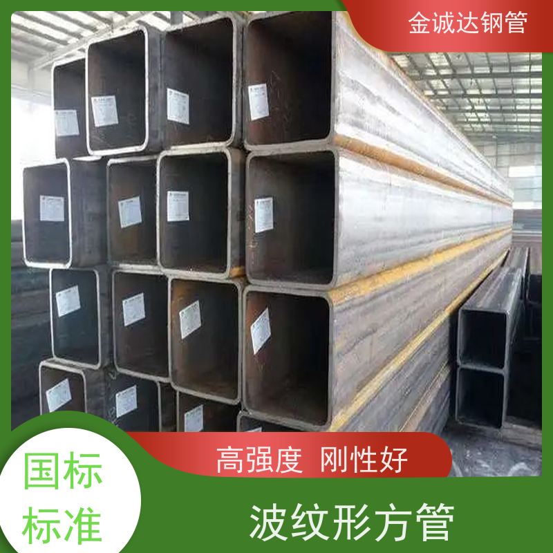 宝钢 Q355B耐磨方管 输送管道 耐腐蚀 全国供应 可定制
