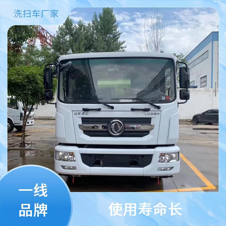 东风多利卡D9洗扫车 18吨 吸尘车 社区街道 源头生产 除尘车