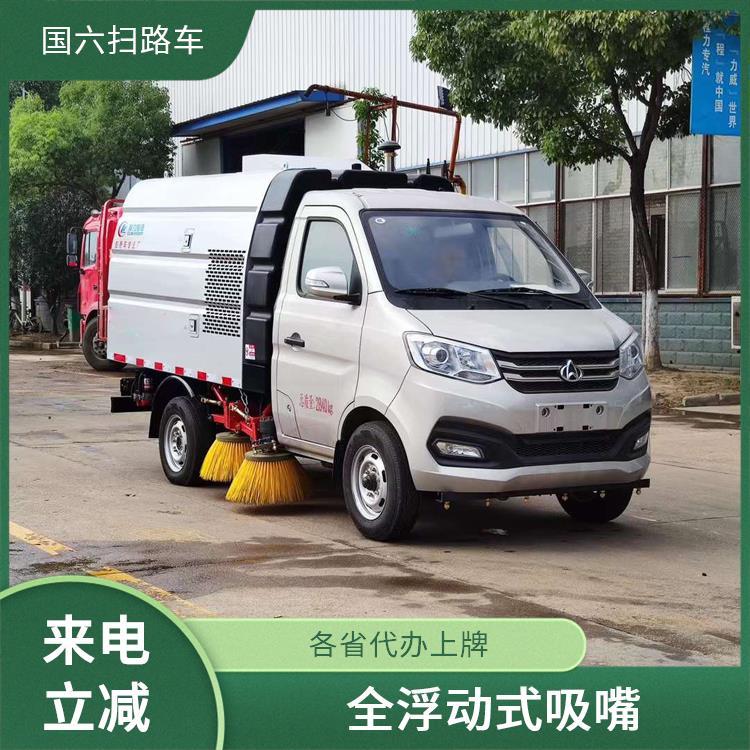公园等道路清扫 洗扫一体 2方蓝牌长安小型扫路车 按需定制 可进市区