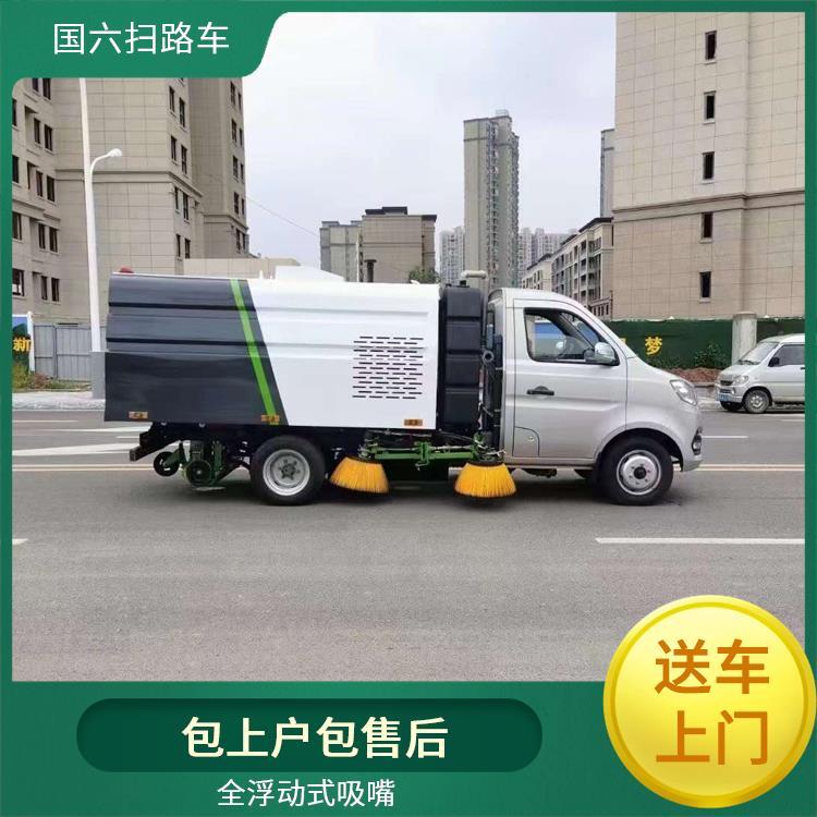 国六长安3方扫路车 清扫机 社区街道 购车立减 自动化操作