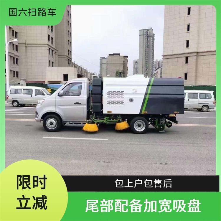 长安牌 2方扫路车 扫地车 公园等道路清扫 C证可驾驶 环保节能