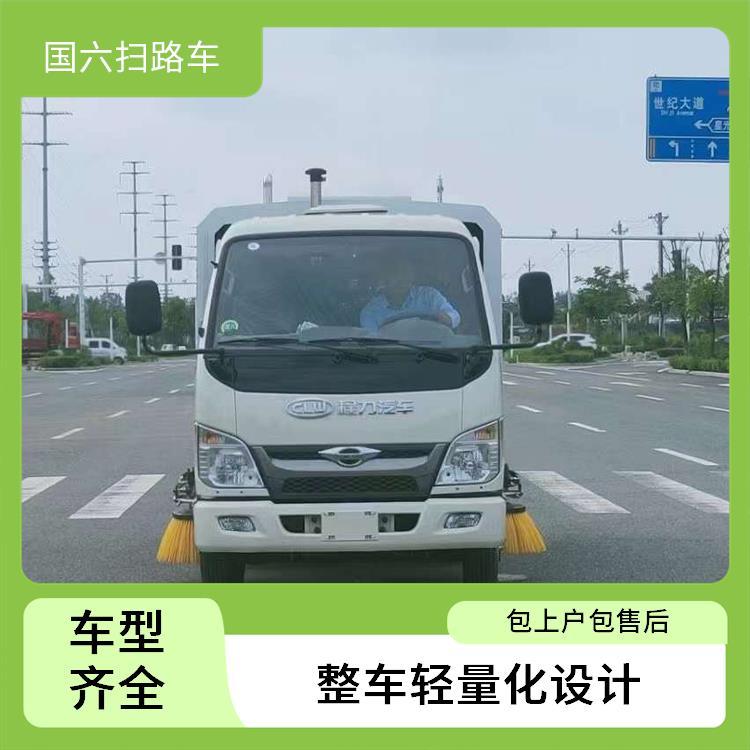 福田小卡扫路车2-3方 清扫机 市政环卫 送车上门 除尘车