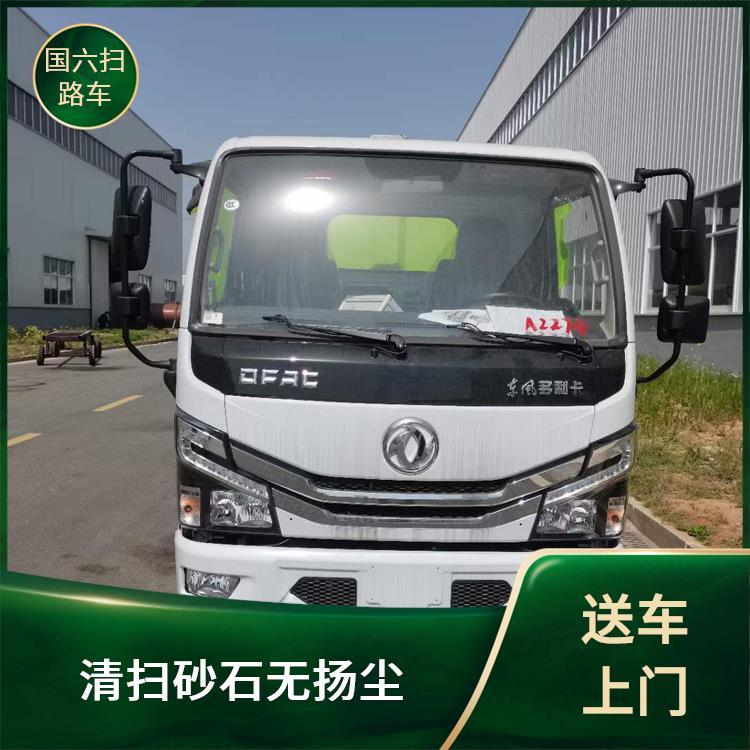 国六东风小多利卡扫路车 清扫车 公园等道路清扫 按需定制