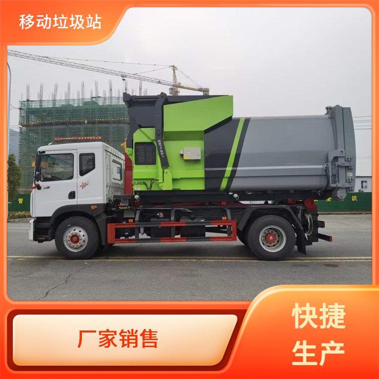 智能压缩垃圾箱 12方移动 工厂定制 水平式可定制