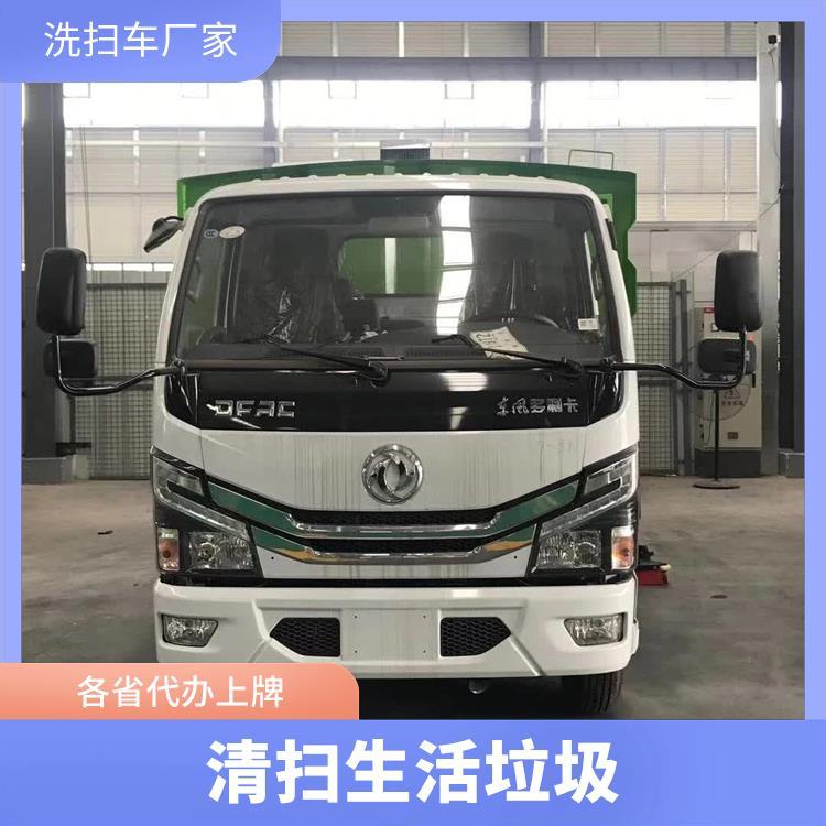 东风小多利卡吸尘车 5吨 社区街道 使用寿命长 续航时间长