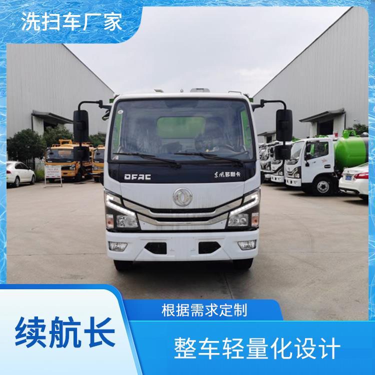 东风小多利卡5吨吸尘车 清扫机 城市道路 购车立减 按需定制