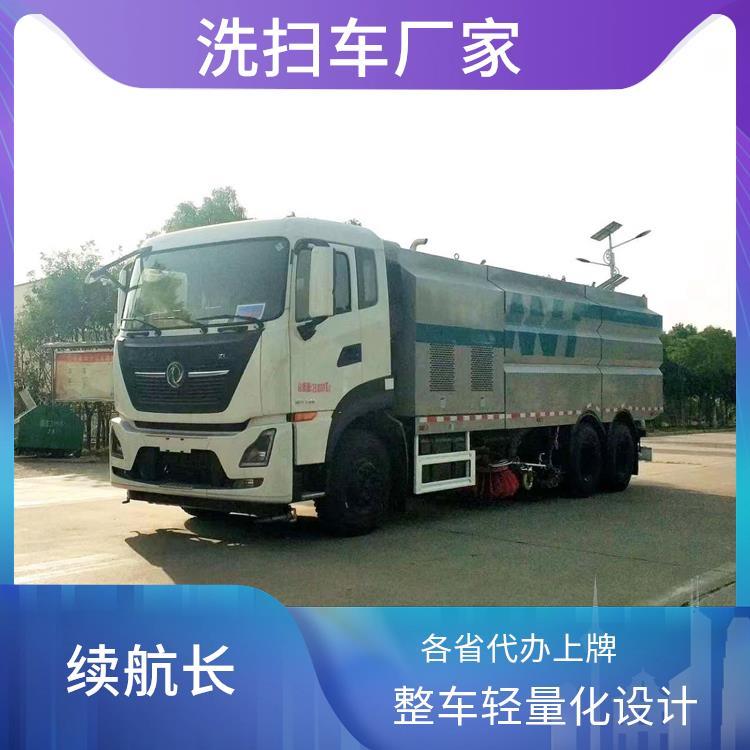 东风天龙后八轮雾炮洗扫车 扫地车 城市住宅区 免购置税 多功能性