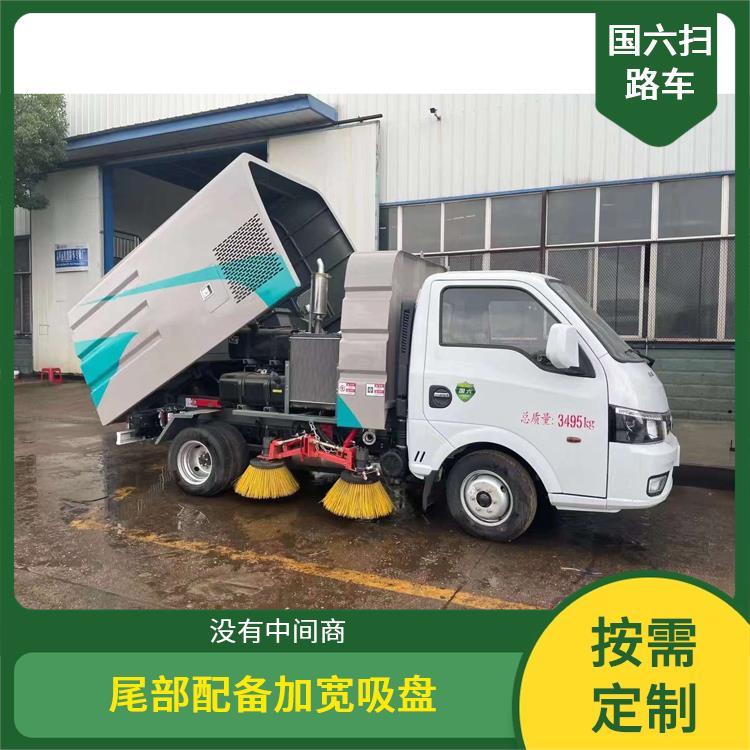 东风途逸小型3吨扫路车 市政环卫 C证能开的车 按需定制