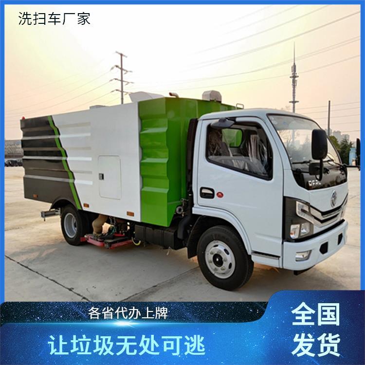 东风小多利卡5吨8吨吸尘车 清洗车 小区道路 送车上门 清洁效率高