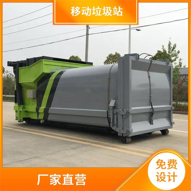 大型可移动式勾臂垃圾斗垃圾中转站 加厚加臂 经久耐用 园林收集垃圾