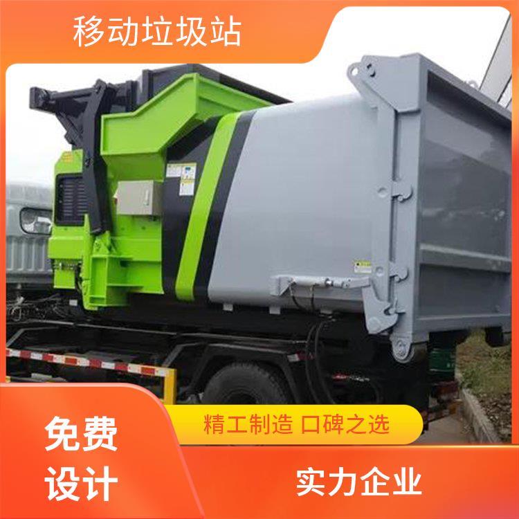 智能垃圾压缩箱 12方18方移动压缩垃圾站 支持定制 小区环境清理