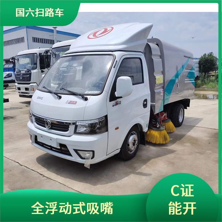 东风途逸小型3吨扫路车 社区街道 使用寿命长 清洁效率高