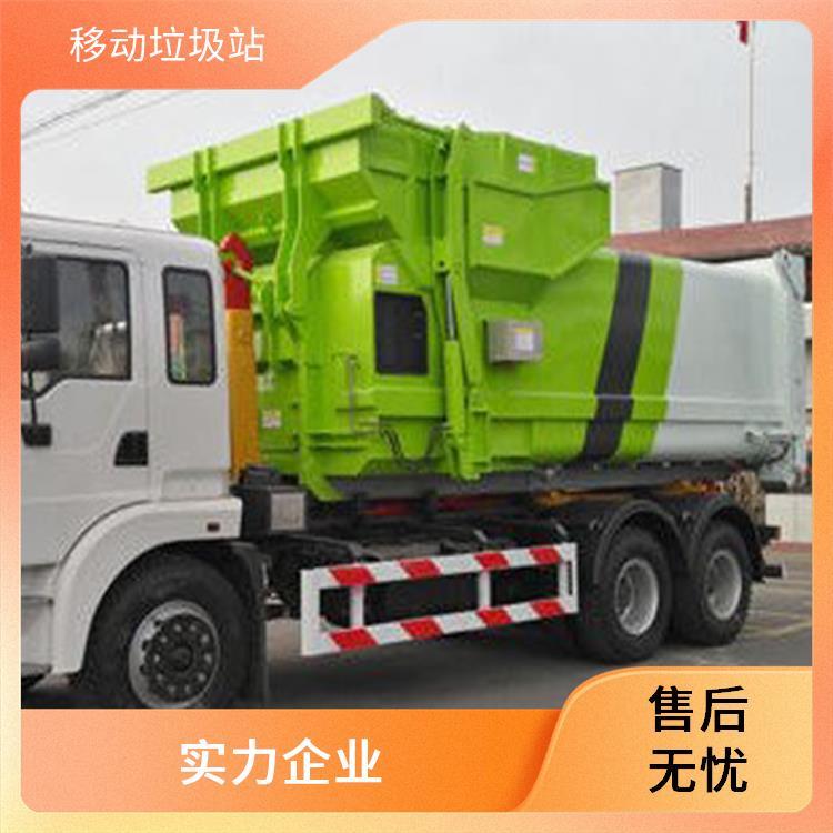 乡镇垃圾收集转运 12-18方智能移动压缩垃圾箱 支持定制 占地面积小