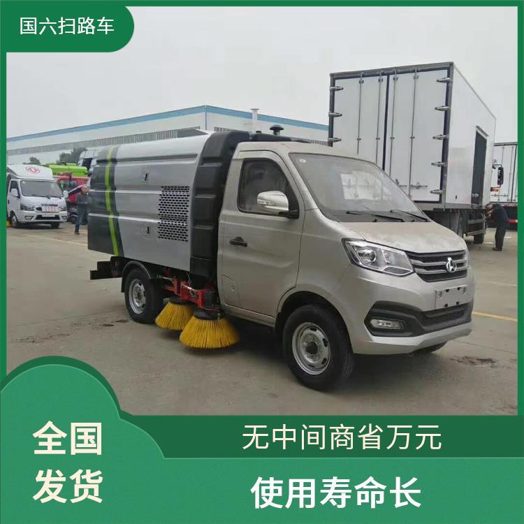 蓝牌长安小型扫路车 清扫车 市政环卫 使用寿命长 多功能性