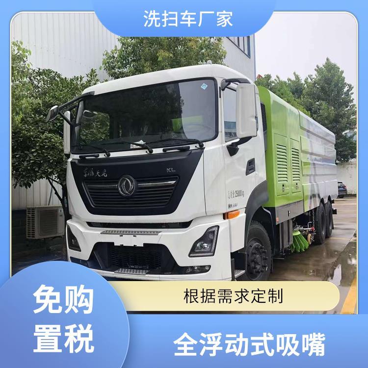 厂区道路 扫路车 22吨东风天龙后八轮洗扫车 吸灰车 C证能开的车