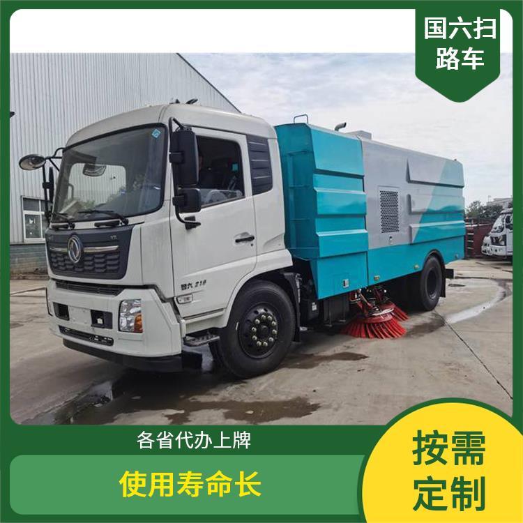 大型东风天锦15方扫路车 公园等道路清扫 定制包上户 除尘车