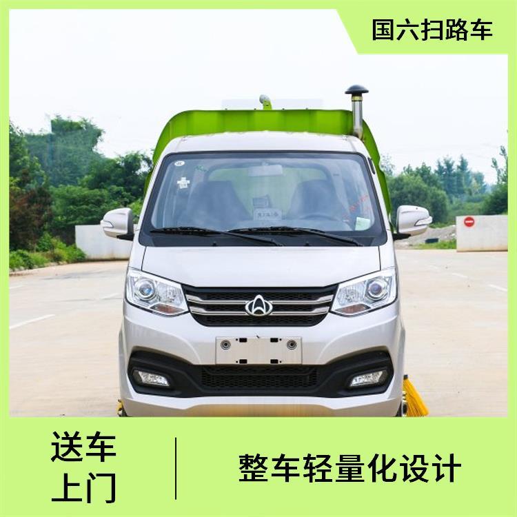 物业厂区 清扫机 蓝牌长安小型扫路车 自动化操作 C证能开的车