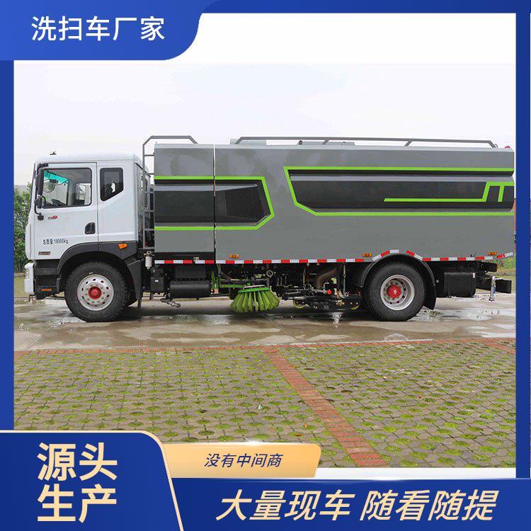 扫路车 东风多利卡D9 16吨（方）洗扫车 自动化操作 使用寿命长