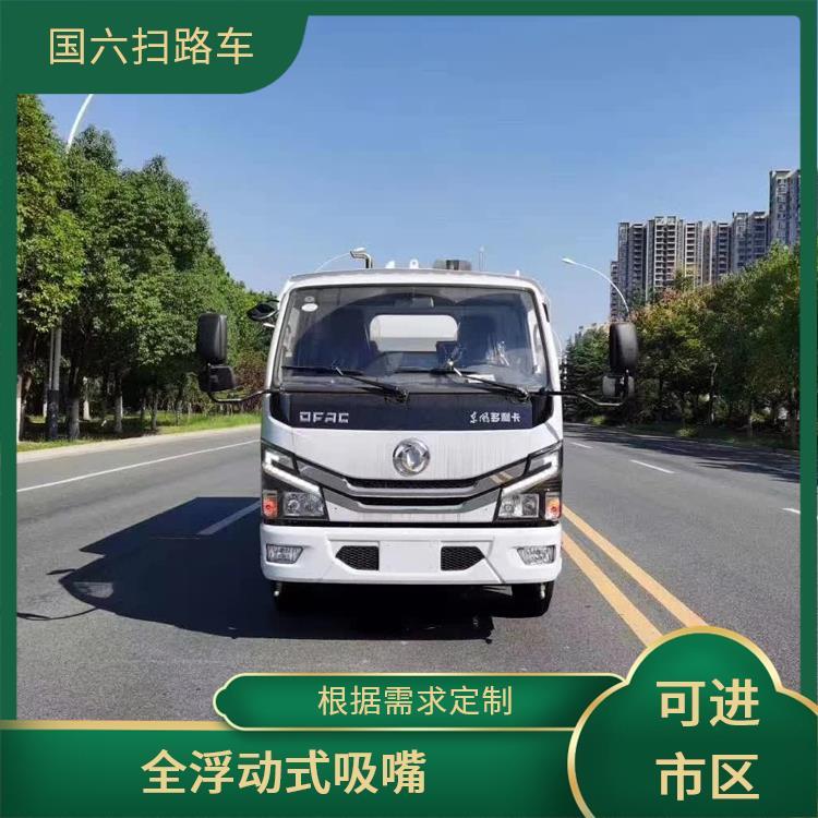 6方东风小多利卡扫路车 社区街道 使用寿命长 续航时间长