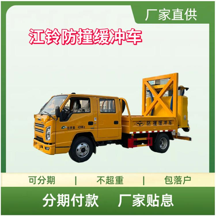 江铃防撞缓冲车 国六115马力柴油发动机 3360轴距