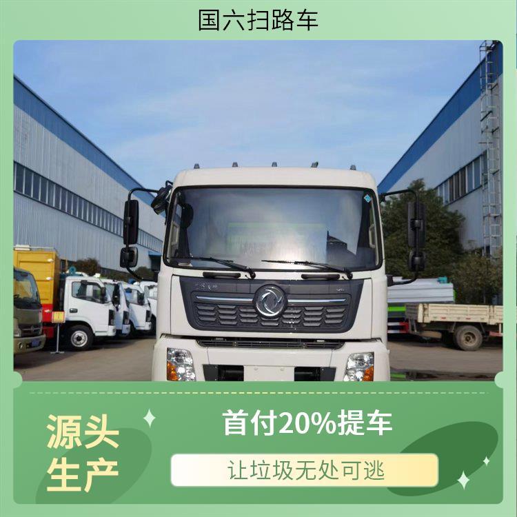 东风天锦扫路车 4方水箱8方尘箱 城市住宅区 清扫效果好 续航时间长