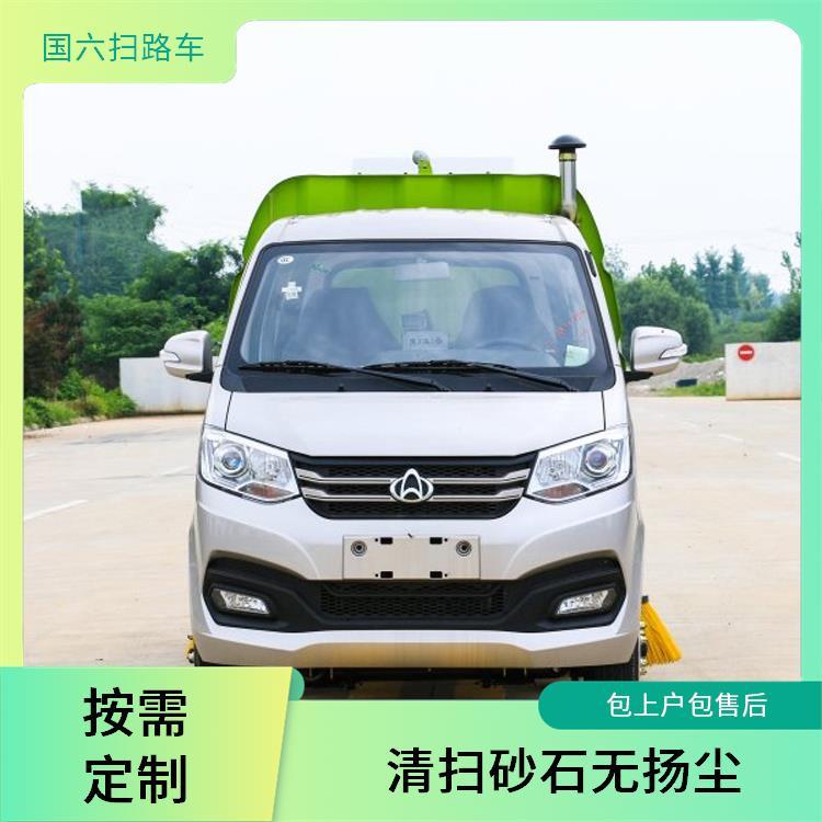 高速公路 清扫车 2方蓝牌长安小型扫路车 多功能性 源头生产