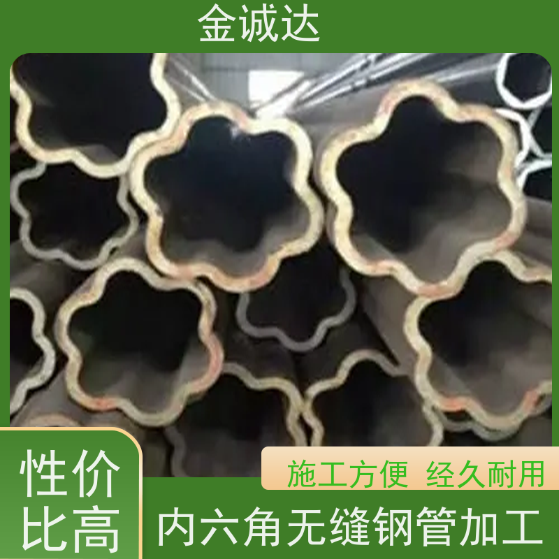 金诚达 外方内圆钢管 精密管 精度高管材 加工定制 长期供应