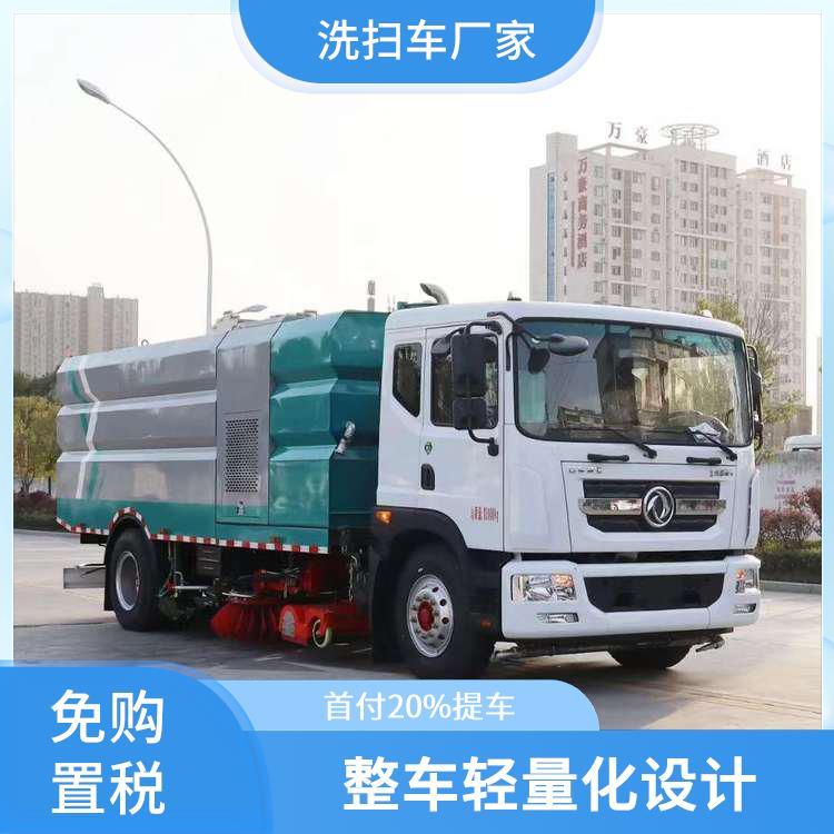 扫地车 东风多利卡D9洗扫车 18吨 吸灰车 公园等道路清扫