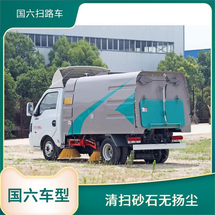 厂区道路 扫地车 东风途逸3方扫路车 清洁效率高 定制包上户