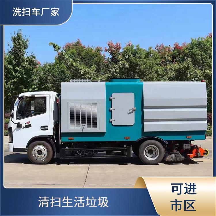 东风小多利卡5吨8吨吸尘车 扫地车 城市住宅区 可进市区 多功能性