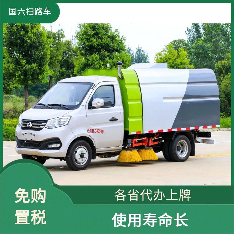 2方蓝牌长安小型扫路车 清洗车 厂区道路 免购置税 吸灰车