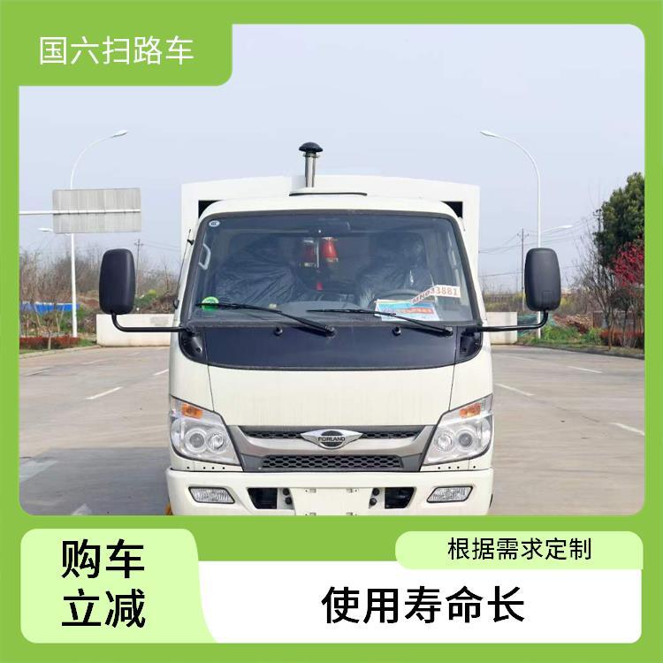 社区街道 洗扫一体 福田小卡扫路车2-3方 清洁效率高 大量现车