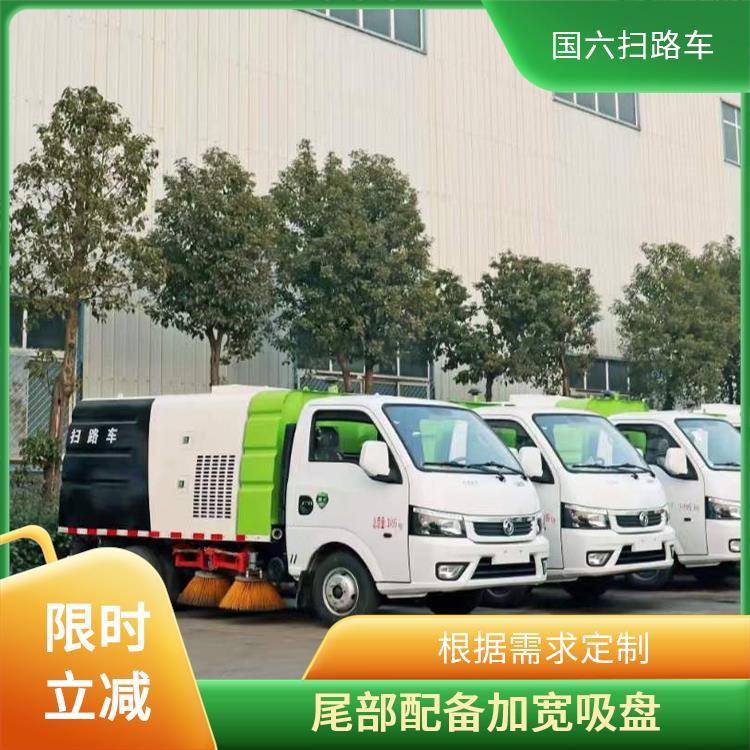 社区街道 清洗车 东风途逸5方（吨）扫路车 多功能性 C证可驾驶