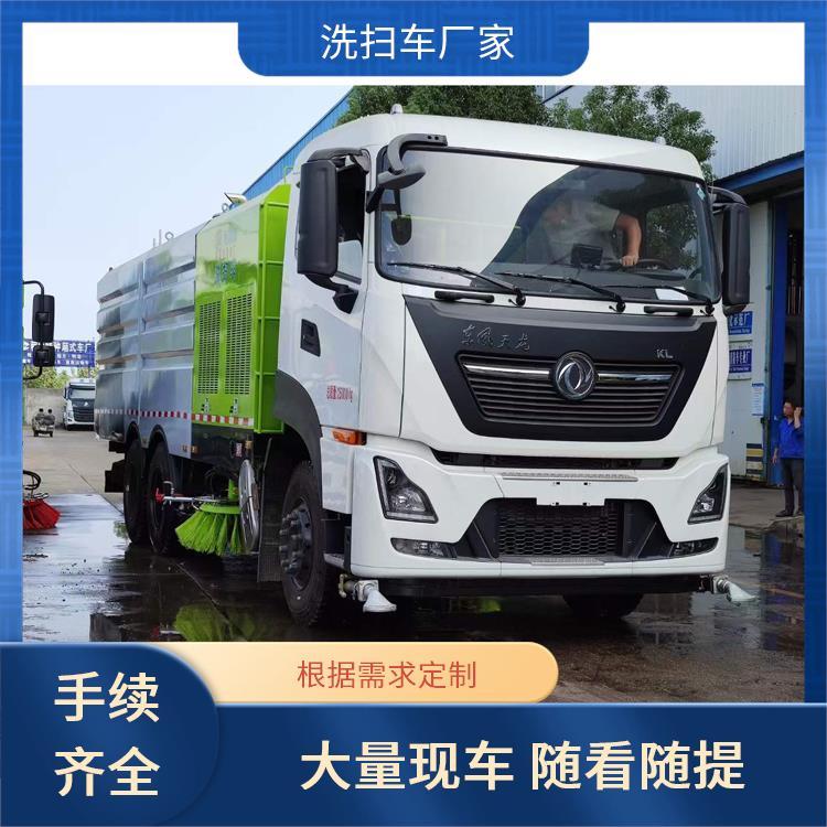 小区道路 清扫车 东风天龙后八轮雾炮洗扫车 环保节能 可进地下室
