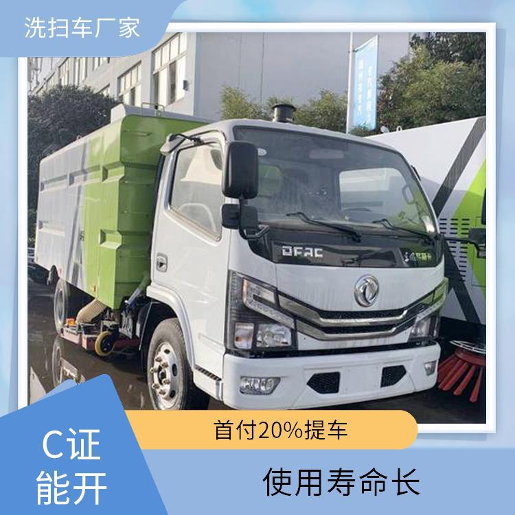 东风小多利卡5吨吸尘车 扫路车 物业厂区 大量现车 环保节能