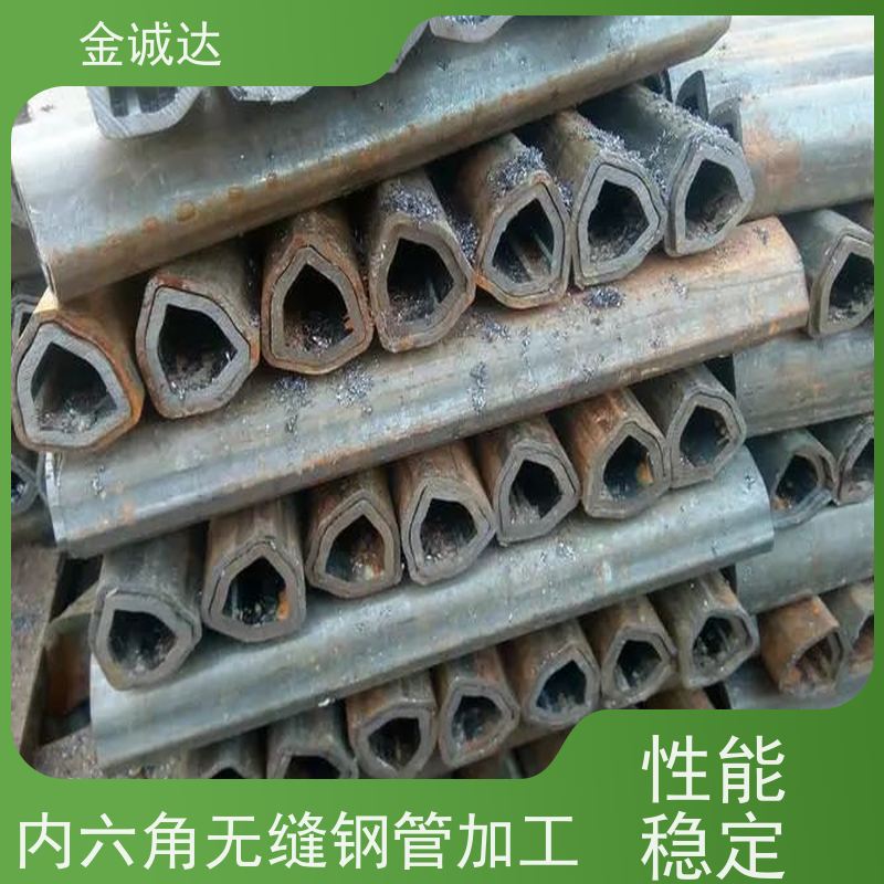 金诚达 菱形异型钢管 内外光亮 质感度高 按需生产 长期经营