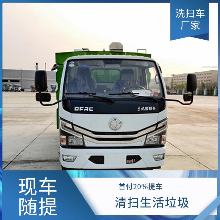 市政环卫 清洗车 东风小多利卡5吨 真空式吸尘车 吸灰车 使用寿命长