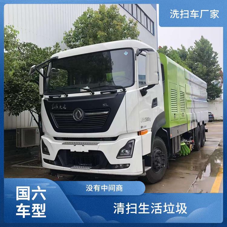 吸尘车 东风天龙22（吨）立方后八轮洗扫车 除尘车 清扫效果好
