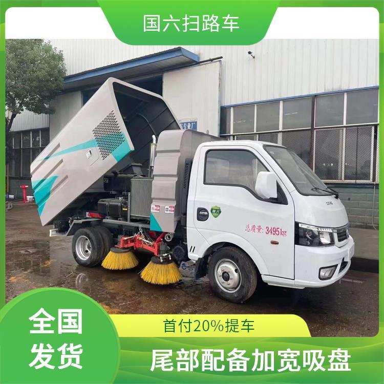 国六东风途逸2吨扫路车 清洗车 公园等道路清扫 按需定制