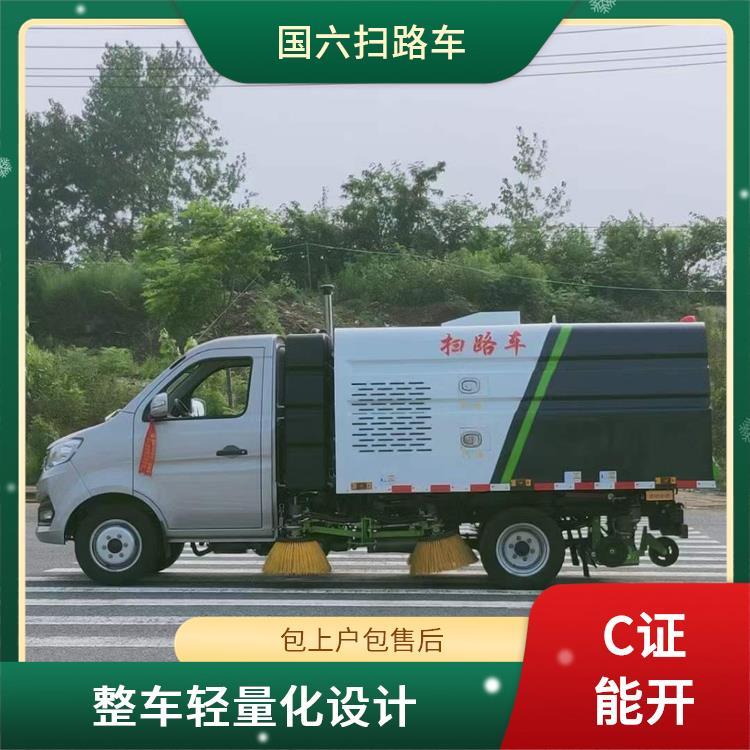洗扫一体 2方蓝牌长安小型扫路车 续航时间长 城市街道