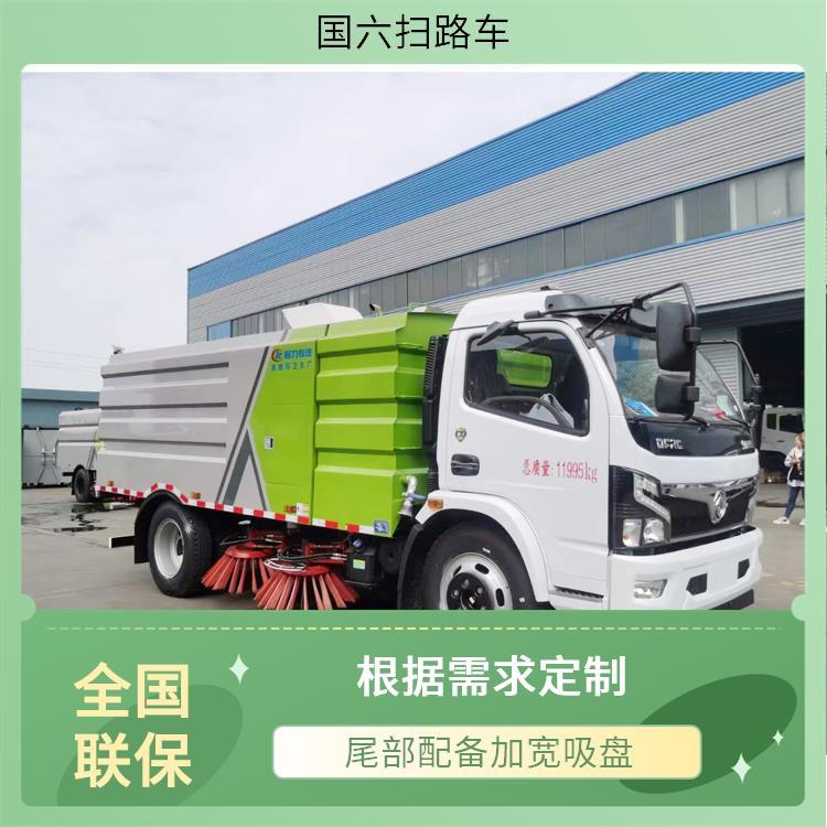 东风小福瑞卡扫路车 7方 城市住宅区 全国可发货 续航时间长
