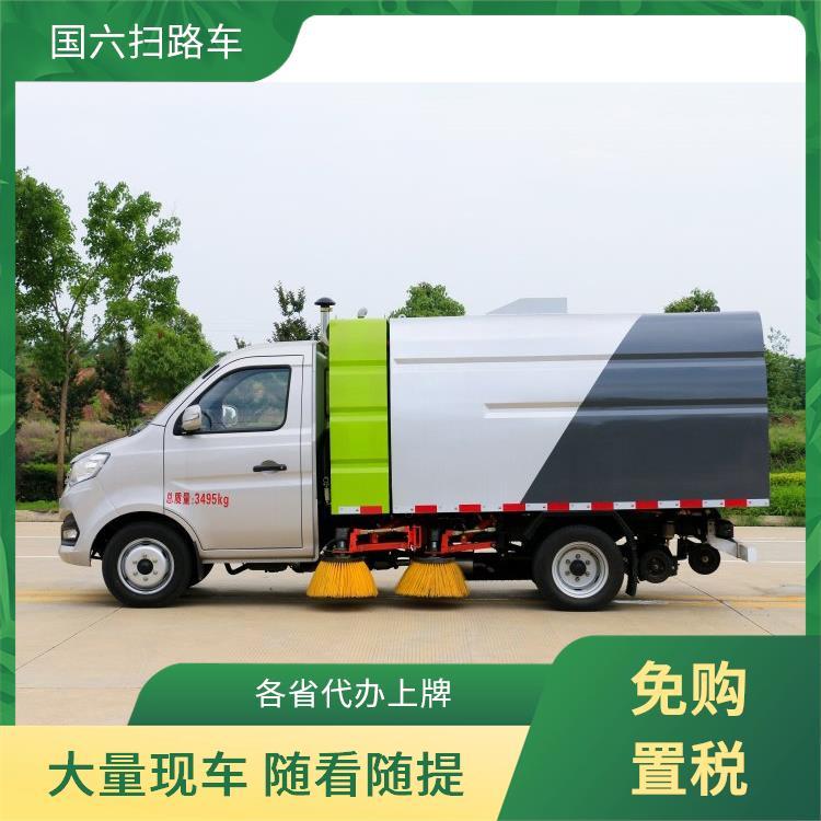 小区道路 清扫车 长安牌 2方扫路车 续航时间长 使用寿命长