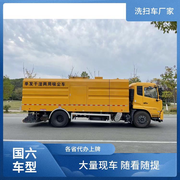 东风天锦18吨后置吸尘车 城市住宅区 送车上门 续航时间长