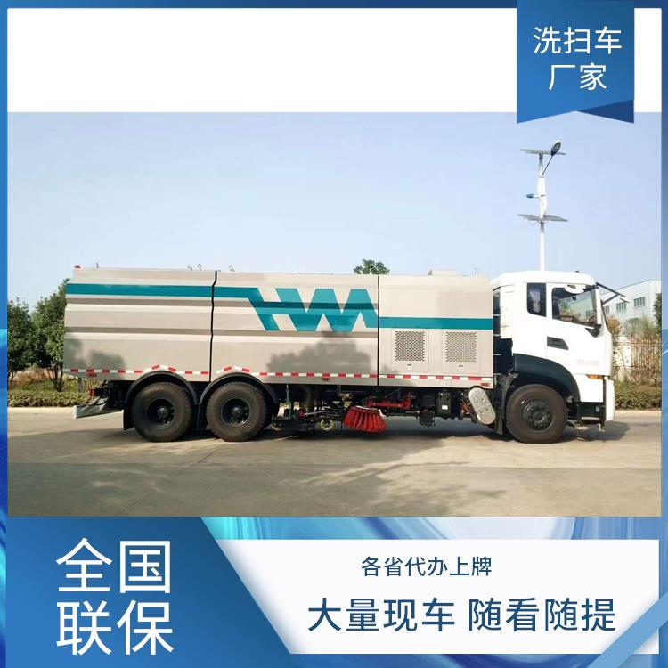 大型22方东风天龙后八轮洗扫车 城市住宅区 使用寿命长 吸灰车